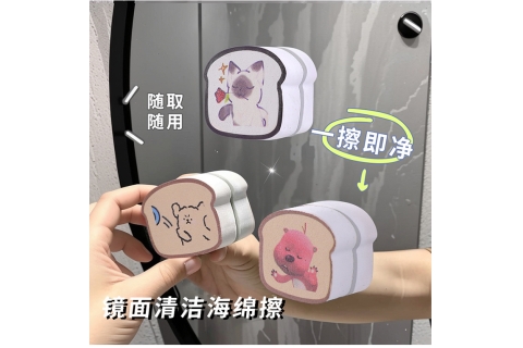镜面擦线条小狗清洁海绵浴室玻璃镜子水龙头魔力擦去污不留痕神器